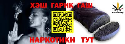 кокаин VHQ Ипатово