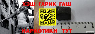 индика Апшеронск