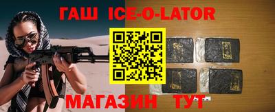 кокаин VHQ Ипатово