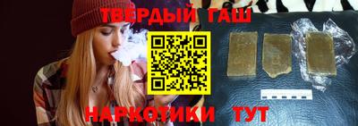 кокаин VHQ Ипатово