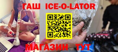 кокаин VHQ Ипатово