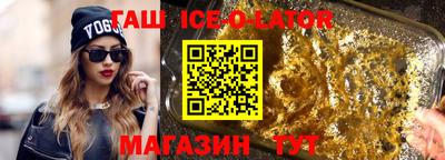 герыч Ирбит