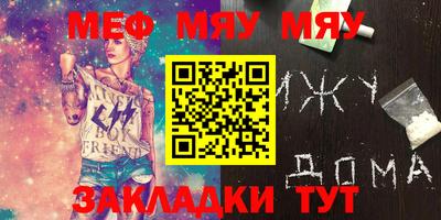 кокаин VHQ Ипатово