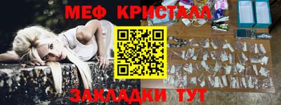 индика Апшеронск