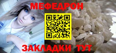 прущая мука Абакан