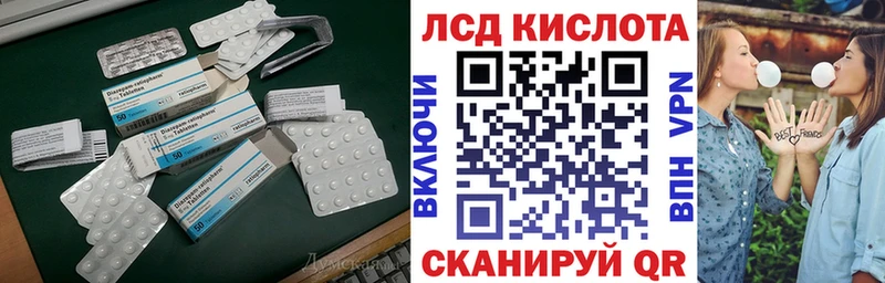 LSD-25 экстази ecstasy Армавир