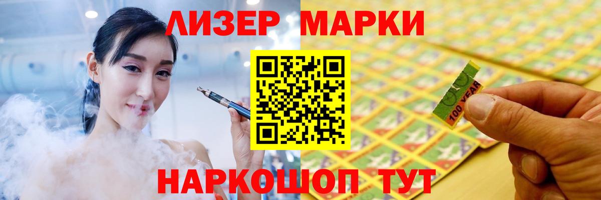 LSD-25 экстази ecstasy Армавир