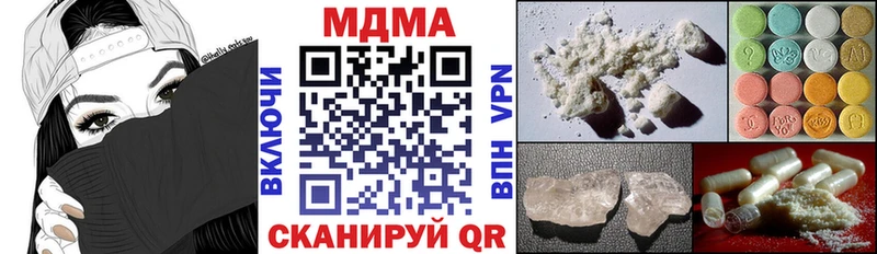 MDMA молли  Армавир 