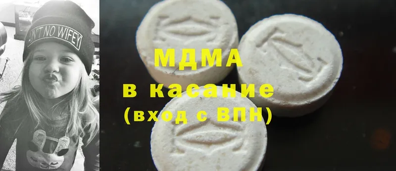 OMG ссылки  Армавир  MDMA crystal 