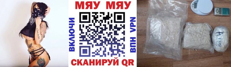 МЕФ 4 MMC  Армавир 