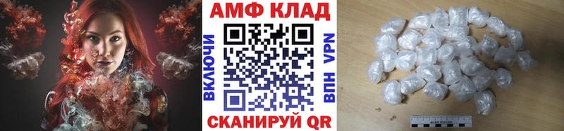 МЕТАМФЕТАМИН кристалл  Армавир 