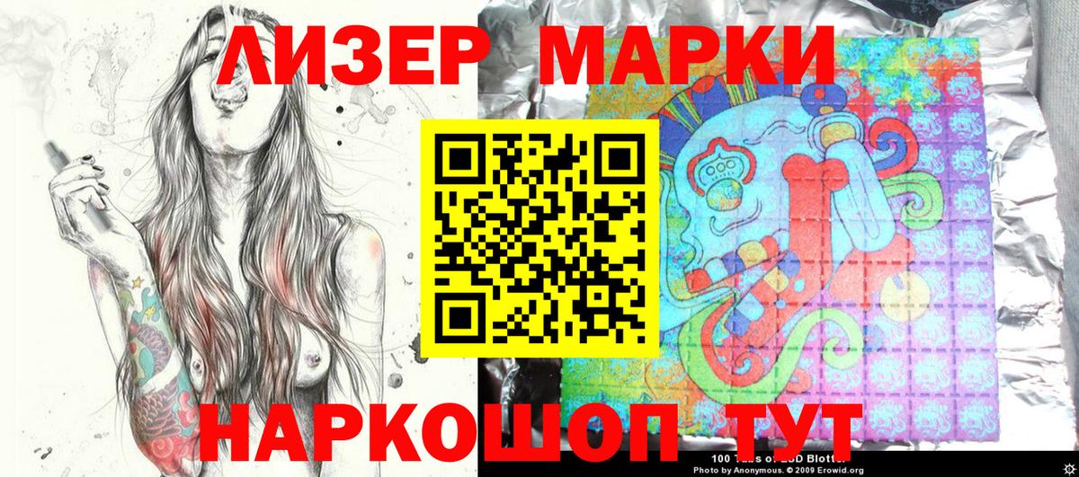 МЕТАДОН Армавир