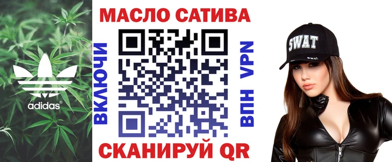 мега онион  Армавир  ТГК THC oil 