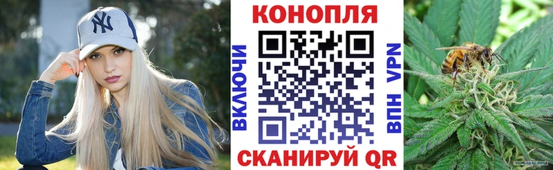 Конопля White Widow  Армавир 